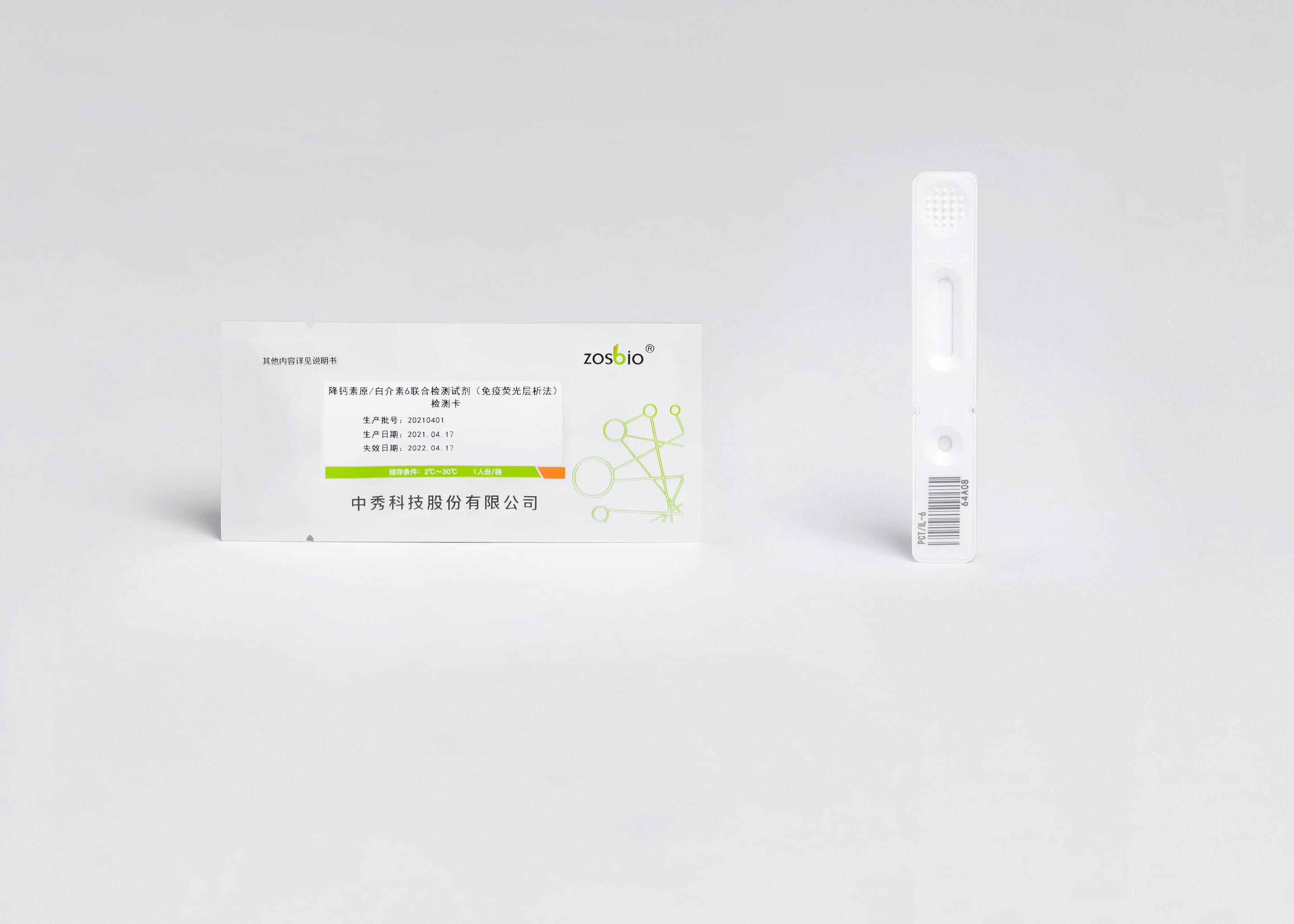 PCT Il 6 Test Kit 15min Procalcitonin Rapid Test Performance Index