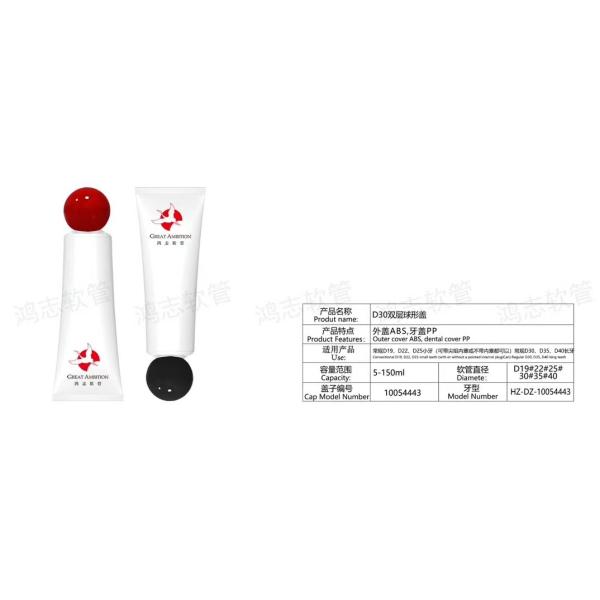 Buy Customized Refillable Hand Cream Tube White Squeeze Tube Container With Sphere Screw Caps at wholesale prices