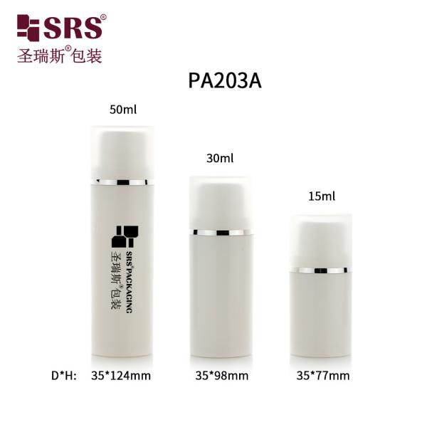 PA203A Custom Glossy Finish Airless Facial Cream Bottle 50ml Capacity Custom Color for Cosmetic