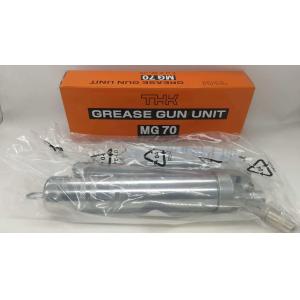 wholesale NSK HGP Grease Gun use for 80g Lever Grease Guns