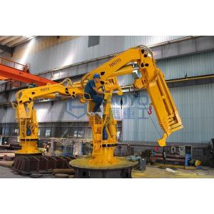 China HAOYO 1.2TON 15M Hydraulic Foldable Boom Offshore Marine Crane on sale