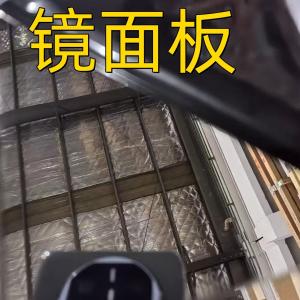 Cold Rolled 8K Mirror SUS304 DIN 1.4301 Stainless Steel Sheet 1.0*1219*2438mm