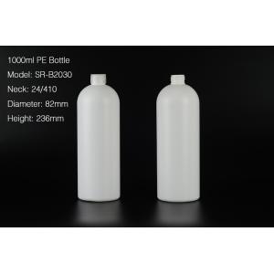 200ml hdpe bottle, 200ml cylinder round bottle, 200ml spray bottle