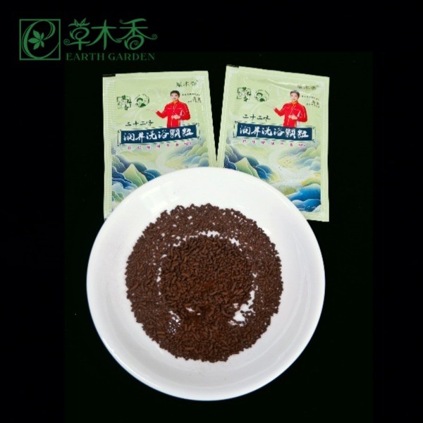 Herbal Body Detox Foot Soak Grains 22 Plant Actives Foot Bath Powder