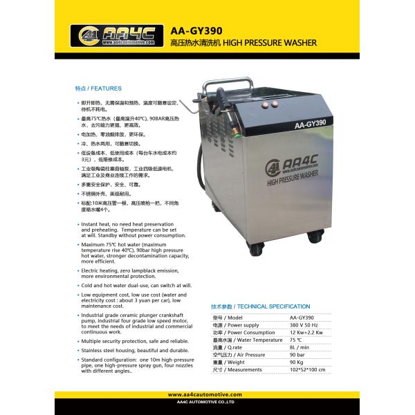 75 Degree Portable Steam Car Wash Machine Suppliers Hot Water High Pressure Washer Tire Shop