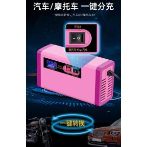 12v10a Motorcycle Smart Charger