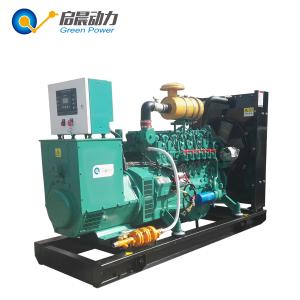 Gas power generator LPG generator for sale