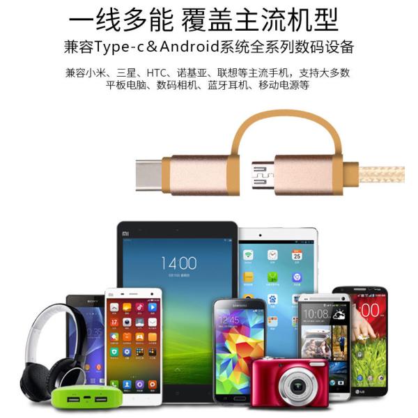 Gold Nylon Braided Fast Charging USB Type C Data Cable For HTC Phone