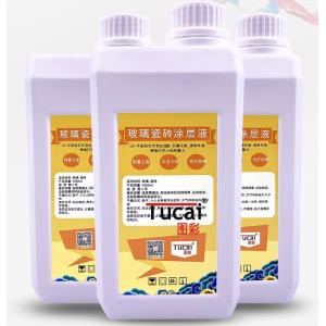 1000ml/Bottle Inkjet Primer Transparent Uv Coating For Glass