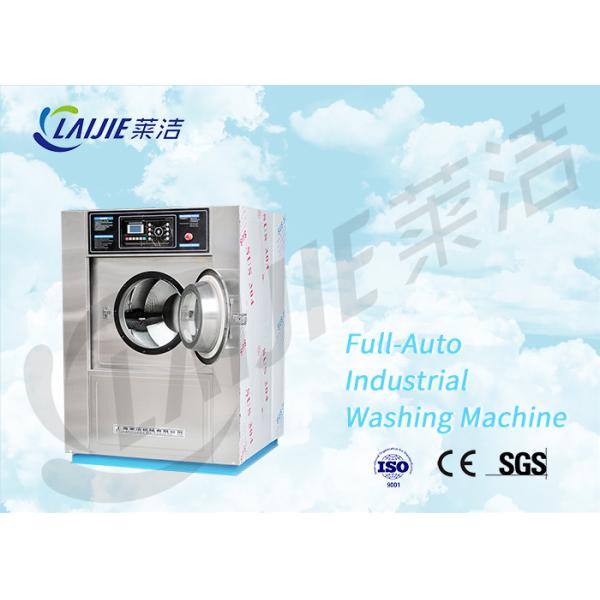 Buy 25 kg commercial grade washing machine hotel washer extractor at wholesale prices