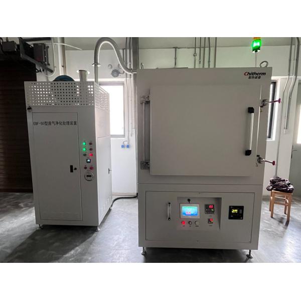 Buy Vertical Degumming Nitrogen Atmosphere Furnace Heat Treatment OEM at wholesale prices