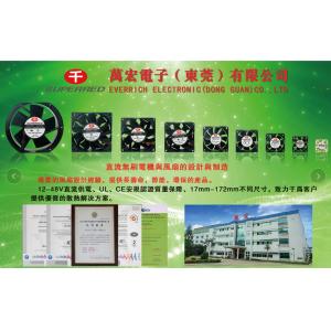 Low Consumption dc brushless cooling Fan 12v waterproof fan