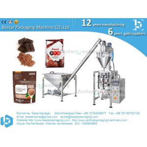 Automatic packing machine for powder flour spices BSTV-650DZ