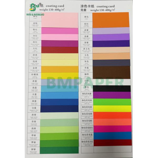Coating Card 130gsm - 400gsm Colored Cardboard Rolls