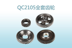 Custom CW2 40Cr Diesel Engine Timing Gears Set 50cm Dia Multi Cylinder Machine