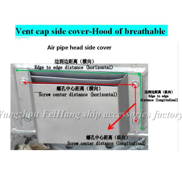 Buy Carbon steel galvanized air cap side cover 533HFB-250A at wholesale prices