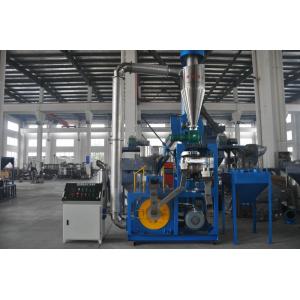 High Power Plastic Grinding Equipment , Vertical Plastic Scrap Machine