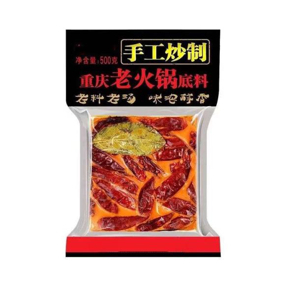 12 Months Shelf Life Hotpot Soup Base Condiment Customized Packaging for Stock Arrival