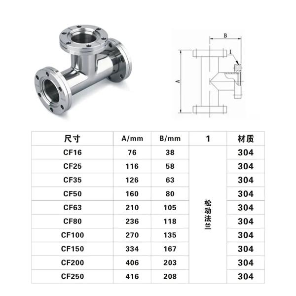 Stainless Steel 301/304/316 KF Equal Tee Connect Flange Vacuum Fitting with OEM Support