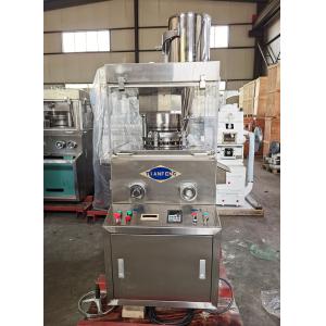 Pharmaceutical Pill Press Tablet Compression Machine