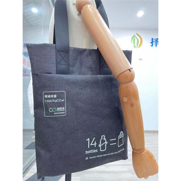 recycled 300D CATION RPET fabric manufacturer recycled polyester fabric