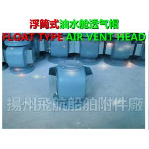 The air supply is D, DS float type oil tank, air pipe head, pontoon type oil