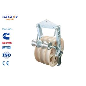 China Conductor Pulley Overhead Line Construction Tools With Grounding Wheel on sale