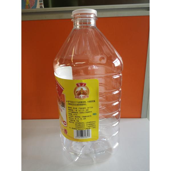 Buy 5L High Speed Blow Molding Machine at wholesale prices