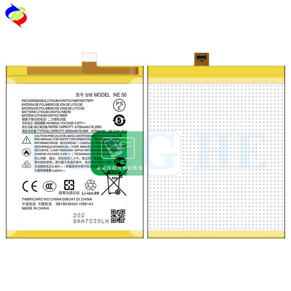 5000mAh Replaceable and Rechargeable Batteries NE50 For Moto G52 G72 G82 XT2221 White 4.4V