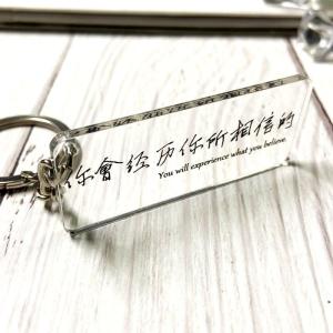 Quality 2mm Transparent Acrylic Keychain with Metal Ring and Fashion Simple Letter Word Design for sale