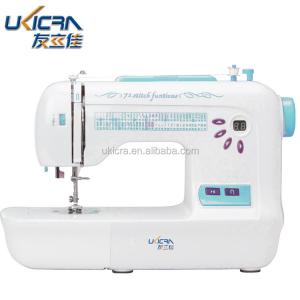Quality Multi-function Computerized Sewing Machine The Perfect Addition to Your Sewing Studio for sale