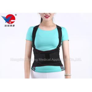 Aluminum Splint Workout Back Support Belt Reduce Swelling Strengthen Muscle
