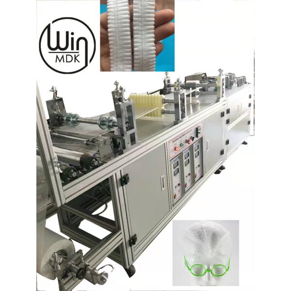 Buy 18KHZ Surgical Non Woven Cap Making Machine With 840mm Width at wholesale prices