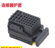 Buy auto connector with  plastic cover assembly  connector HSG 60 POS at wholesale prices