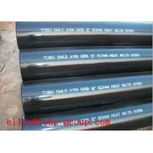 ASTM B710 N08332 nickel alloy welded pipe