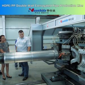 HDPE PP Double Wall Corrugated Pipe Production Line for Water Supply
