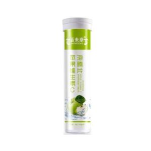Empty Bottle Food Grade PP Customize Logo Effervescent Tablet Tube with