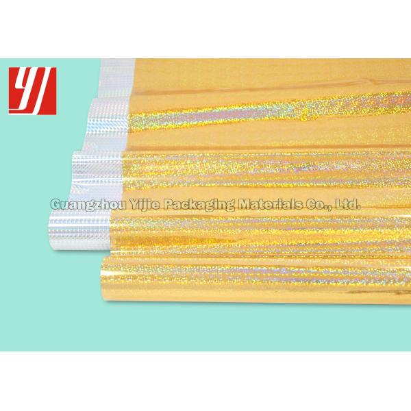 PET Silver Rainbow Hot Hologram Film For Paper Plastic Leather Passport