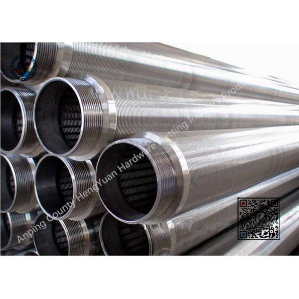 Buy All Welded Stainless Steel Water Well Screen / Water Bore Screens Used In Water Well at wholesale prices