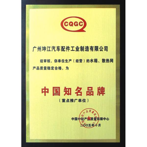 Plastic Car Radiator Tank Mitsubishi LANCER '92-94 Radiator Tank Repair PA 66 Material