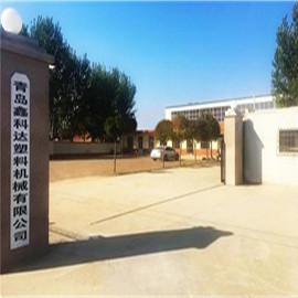 Qingdao Tengao Plastic Machinery Co., Ltd.