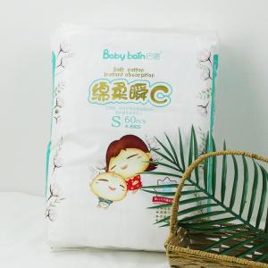 Baby Pull Up Diaper Pants Soft C Grade