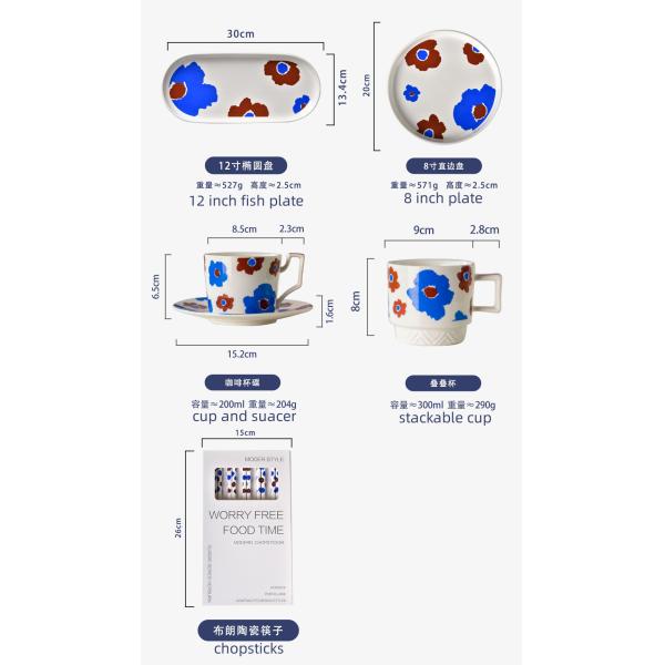 11 Inch Oval Charger Plate Porcelain Restaurant Ceramic Fish Plates For End Customers