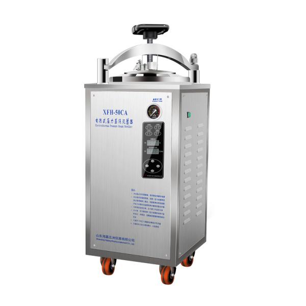 Buy Water Cut Protection Vertical Autoclave Sterilizer 340 X 525mm at wholesale prices