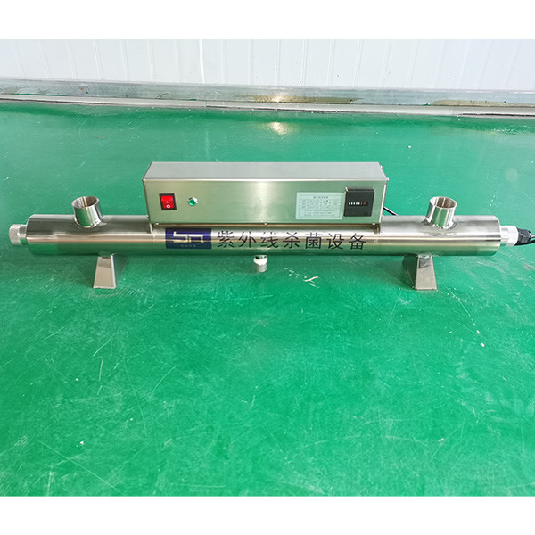 80W UV Germicidal Lamp Strong Sterilization Protect for Ozone Water Sterilizer