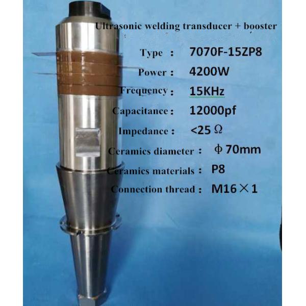 Buy Welding 4200w 15k Piezoelectric Ultrasonic Transducer at wholesale prices