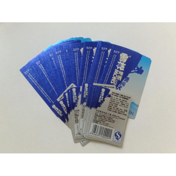 Buy Beer neck label aluminum foil beer bottle labels adhesive remove Wet Strength Metalized Beer Label at wholesale prices