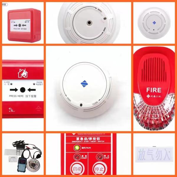 2.5kg Fire Alarm Two Hundred System With Alarm Delay Time 0 To 60 Seconds 150L