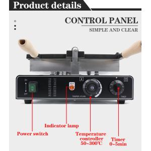 510x400x190mm Banana Shape Waffle Making Machine 2023 Model 5pcs Capacity