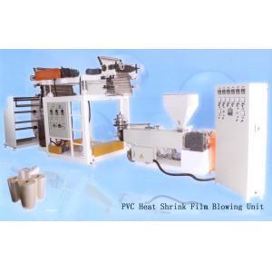 PVC thermal shrinkage inflation film machine-SJ55 Blown film machine